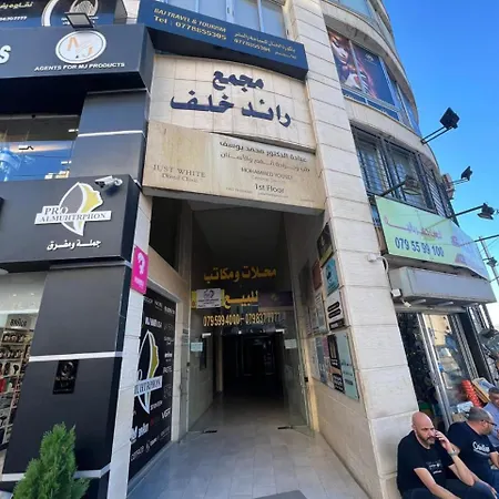 Gentle Breeze Studio 2 Amman Extérieur photo